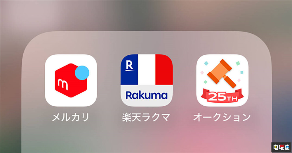 任天堂聯(lián)合煤爐等日本二手平臺限制NS2黃牛 NS2 Switch 2 任天堂 任天堂SWITCH  第3張