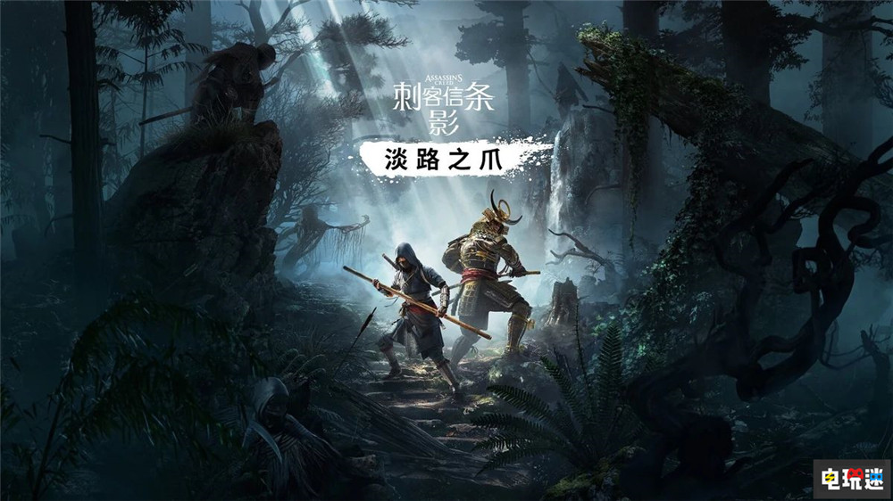 育碧今年不會(huì)舉辦Ubisoft Forward游戲發(fā)布活動(dòng) 刺客信條:影 游戲發(fā)布會(huì) 育碧 Ubisoft Forward 電玩迷資訊 第2張 育碧今年不會(huì)舉辦Ubisoft Forward游戲發(fā)布活動(dòng) 刺客信條:影 游戲發(fā)布會(huì) 育碧 Ubisoft Forward 電玩迷資訊 第2張