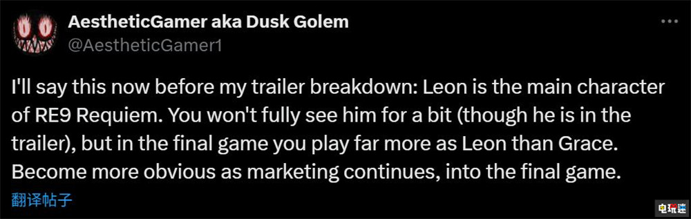 爆料稱(chēng)《生化危機(jī)9:安魂曲》還有里昂做主角來(lái)“老帶新” 卡普空 里昂 恐怖游戲 生化危機(jī)9:安魂曲 電玩迷資訊 第3張 爆料稱(chēng)《生化危機(jī)9:安魂曲》還有里昂做主角來(lái)“老帶新” 卡普空 里昂 恐怖游戲 生化危機(jī)9:安魂曲 電玩迷資訊 第3張