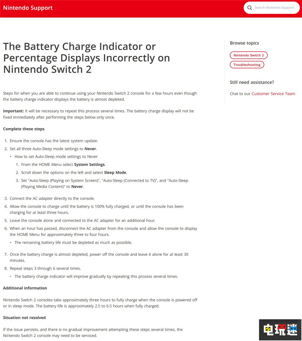 任天堂確認Switch 2電池顯示問題 需要反復充放電解決 掌機 電池 NS2 Switch 2 任天堂 任天堂SWITCH  第2張