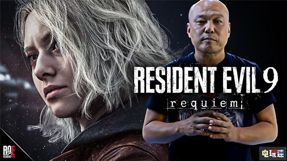 《生化危機(jī)9》總監(jiān)稱格蕾絲是游戲真主角 里昂并非主角之一 恐怖游戲 卡普空 里昂 格蕾絲 生化9 生化危機(jī)9：安魂曲 電玩迷資訊  第2張