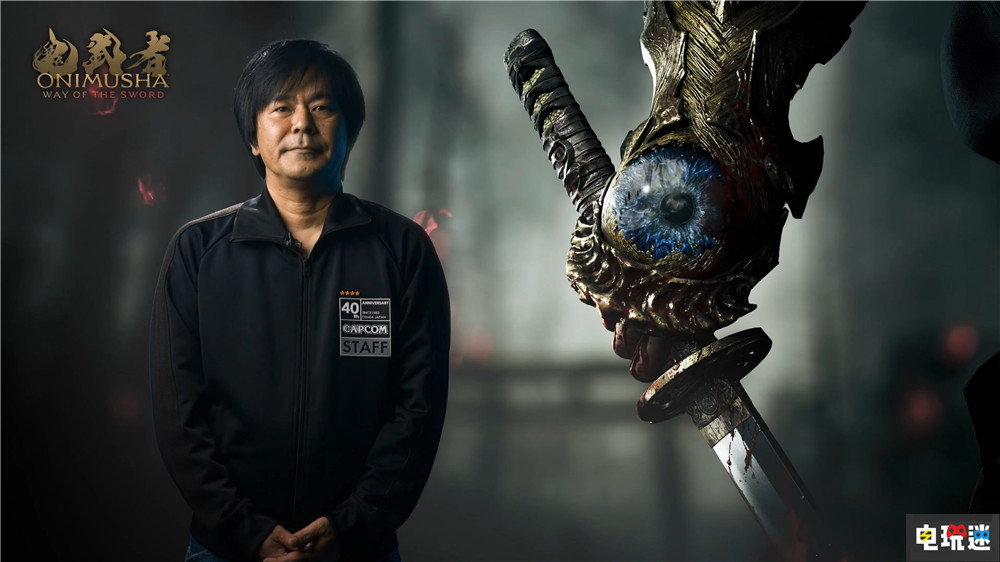 《鬼武者：劍之道》講述了全新故事 與前作無(wú)關(guān) 宮本武藏 劍戟風(fēng) 一閃 動(dòng)作游戲 卡普空 鬼武者：劍之道 電玩迷資訊  第2張