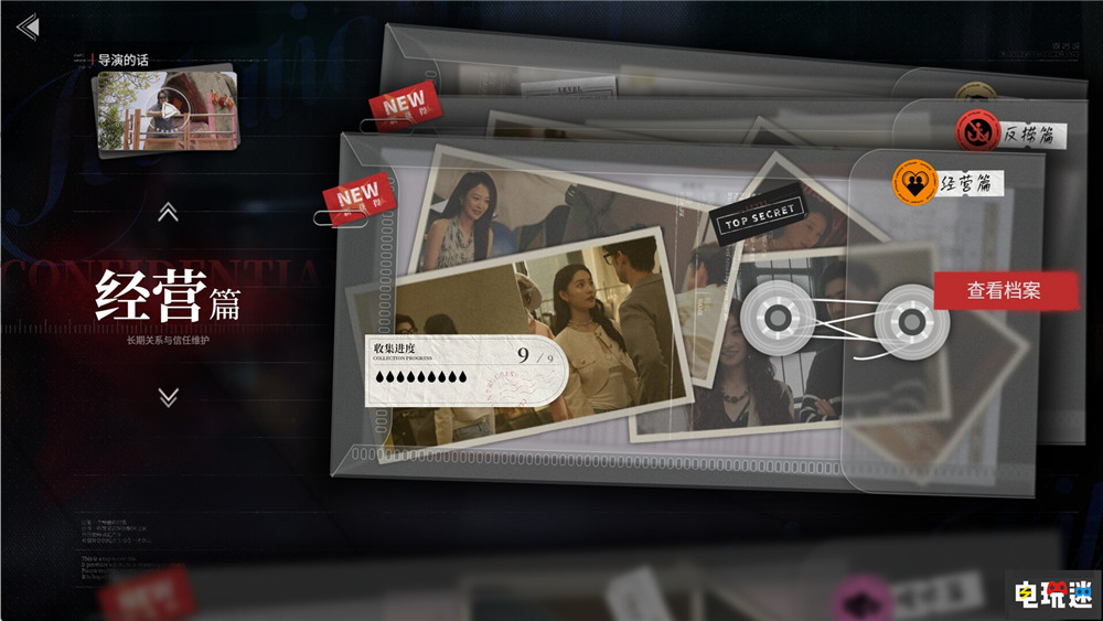 Steam熱銷周榜：《開球！》首發(fā)第一 《情感反詐模擬器》第九 情感反詐模擬器 黑神話：悟空 黎明殺機(jī) 沙丘：覺醒 開球! REMATCH Steam周榜 STEAM/Epic  第9張