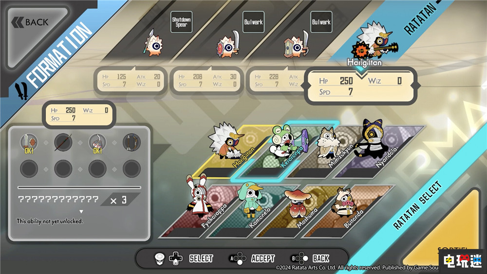 啪嗒砰精神續(xù)作《啦嗒鐺》宣布延期 發(fā)售日待定 啪嗒砰 節(jié)奏游戲 游戲延期 游戲跳票 啦嗒鐺 Ratatan STEAM/Epic  第3張