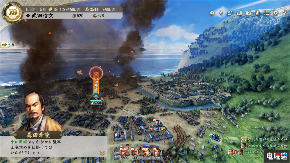 光榮特庫摩加大《真三國無雙:起源》的武士刀引擎研發(fā)投入 萊莎的煉金工房 浪人崛起 真三國無雙:起源 武士刀引擎 光榮特庫摩 電玩迷資訊 第4張 光榮特庫摩加大《真三國無雙:起源》的武士刀引擎研發(fā)投入 萊莎的煉金工房 浪人崛起 真三國無雙:起源 武士刀引擎 光榮特庫摩 電玩迷資訊 第4張