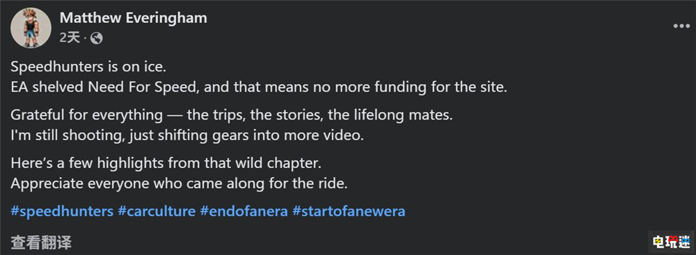 EA或雪藏《極品飛車》系列 EA 競速游戲 賽車游戲 極品飛車 電玩迷資訊 第2張 EA或雪藏《極品飛車》系列 EA 競速游戲 賽車游戲 極品飛車 電玩迷資訊 第2張