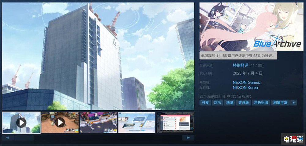 《蔚藍檔案》因涉嫌違反Steam規(guī)定提前終止“刷好評”活動 游戲評價 Steam 碧藍檔案 蔚藍檔案 STEAM/Epic 第2張 《蔚藍檔案》因涉嫌違反Steam規(guī)定提前終止“刷好評”活動 游戲評價 Steam 碧藍檔案 蔚藍檔案 STEAM/Epic 第2張