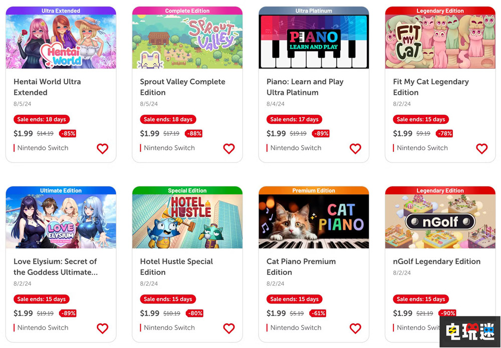 任天堂收緊eShop發(fā)行規(guī)則 禁止虛假宣傳與濫發(fā)游戲 eShop NS2 Switch2 Switch 任天堂 任天堂SWITCH 第3張 任天堂收緊eShop發(fā)行規(guī)則 禁止虛假宣傳與濫發(fā)游戲 eShop NS2 Switch2 Switch 任天堂 任天堂SWITCH 第3張