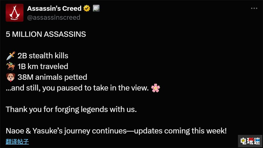 育碧宣布《刺客信條:影》玩家突破500萬(wàn) 擼了3800萬(wàn)動(dòng)物 玩家數(shù)量 刺客信條:影 育碧 電玩迷資訊 第2張 育碧宣布《刺客信條:影》玩家突破500萬(wàn) 擼了3800萬(wàn)動(dòng)物 玩家數(shù)量 刺客信條:影 育碧 電玩迷資訊 第2張