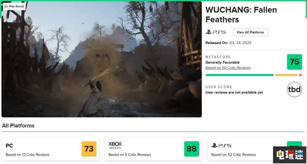 《明末:淵虛之羽》MTC綜分75分:合格的魂類游戲 游戲評分 XGP 國產(chǎn)游戲 類魂游戲 魂系游戲 動作角色扮演游戲 ARPG 明末:淵虛之羽 電玩迷資訊 第2張 《明末:淵虛之羽》MTC綜分75分:合格的魂類游戲 游戲評分 XGP 國產(chǎn)游戲 類魂游戲 魂系游戲 動作角色扮演游戲 ARPG 明末:淵虛之羽 電玩迷資訊 第2張