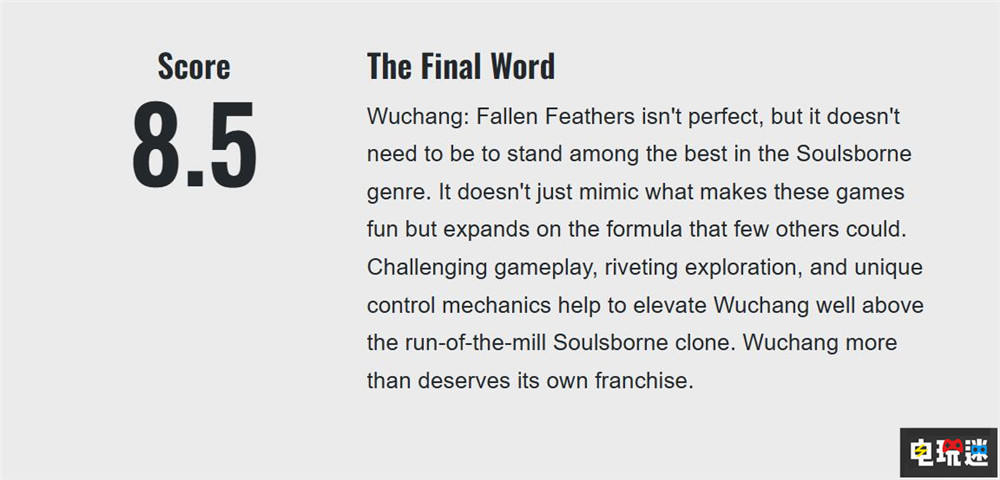 《明末:淵虛之羽》MTC綜分75分:合格的魂類游戲 游戲評分 XGP 國產(chǎn)游戲 類魂游戲 魂系游戲 動作角色扮演游戲 ARPG 明末:淵虛之羽 電玩迷資訊 第4張 《明末:淵虛之羽》MTC綜分75分:合格的魂類游戲 游戲評分 XGP 國產(chǎn)游戲 類魂游戲 魂系游戲 動作角色扮演游戲 ARPG 明末:淵虛之羽 電玩迷資訊 第4張