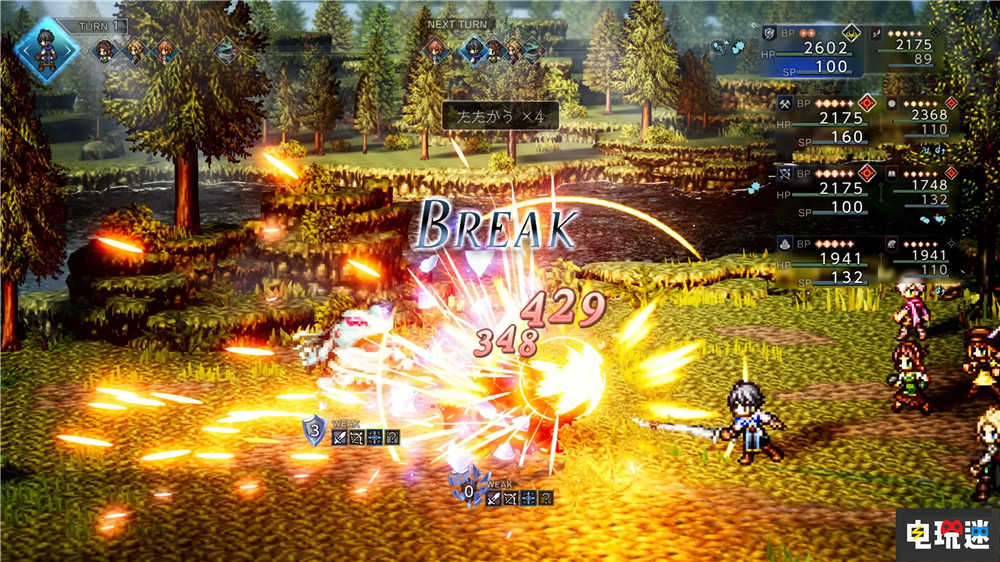 任天堂7月末NS第三方直面會(huì):怪獵物語(yǔ)3 塊魂新作公開(kāi) Switch 從前從前有個(gè)塊魂 怪物獵人物語(yǔ)3 Switch 2 任天堂 任天堂SWITCH 第9張 任天堂7月末NS第三方直面會(huì):怪獵物語(yǔ)3 塊魂新作公開(kāi) Switch 從前從前有個(gè)塊魂 怪物獵人物語(yǔ)3 Switch 2 任天堂 任天堂SWITCH 第9張