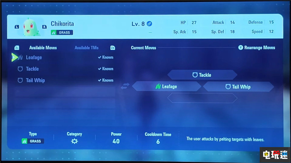 《寶可夢(mèng)傳說(shuō)Z A》實(shí)機(jī)演示情報(bào) 戰(zhàn)斗系統(tǒng)與超級(jí)進(jìn)化大改 Switch Switch2 超級(jí)進(jìn)化 戰(zhàn)斗系統(tǒng) 試玩版 實(shí)機(jī)演示 寶可夢(mèng)傳說(shuō)Z A 任天堂SWITCH 第4張 《寶可夢(mèng)傳說(shuō)Z A》實(shí)機(jī)演示情報(bào) 戰(zhàn)斗系統(tǒng)與超級(jí)進(jìn)化大改 Switch Switch2 超級(jí)進(jìn)化 戰(zhàn)斗系統(tǒng) 試玩版 實(shí)機(jī)演示 寶可夢(mèng)傳說(shuō)Z A 任天堂SWITCH 第4張