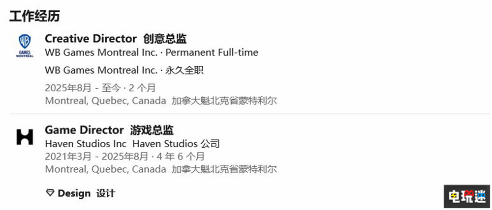 索尼服務(wù)型游戲《Fairgame$》總監(jiān)跳槽華納蒙特利爾 華納 索尼 哥譚騎士 Fairgame$ 電玩迷資訊  第2張