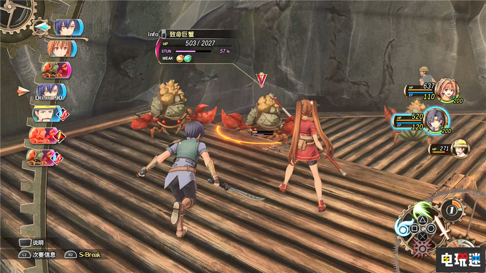 Falcom社長(zhǎng)確認(rèn)《空之軌跡SC》也將重制 JRPG RPG Falcom 空之軌跡SC 空之軌跡 the 1st 電玩迷資訊 第3張 Falcom社長(zhǎng)確認(rèn)《空之軌跡SC》也將重制 JRPG RPG Falcom 空之軌跡SC 空之軌跡 the 1st 電玩迷資訊 第3張