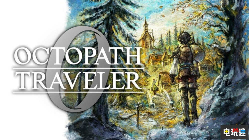 《歧路旅人0》在原版手游內(nèi)容上增加40% 主線時(shí)長(zhǎng)100小時(shí) JRPG 單機(jī)游戲 HD 2D 史克威爾艾尼克斯 歧路旅人：大陸的霸者 歧路旅人0 電玩迷資訊  第1張