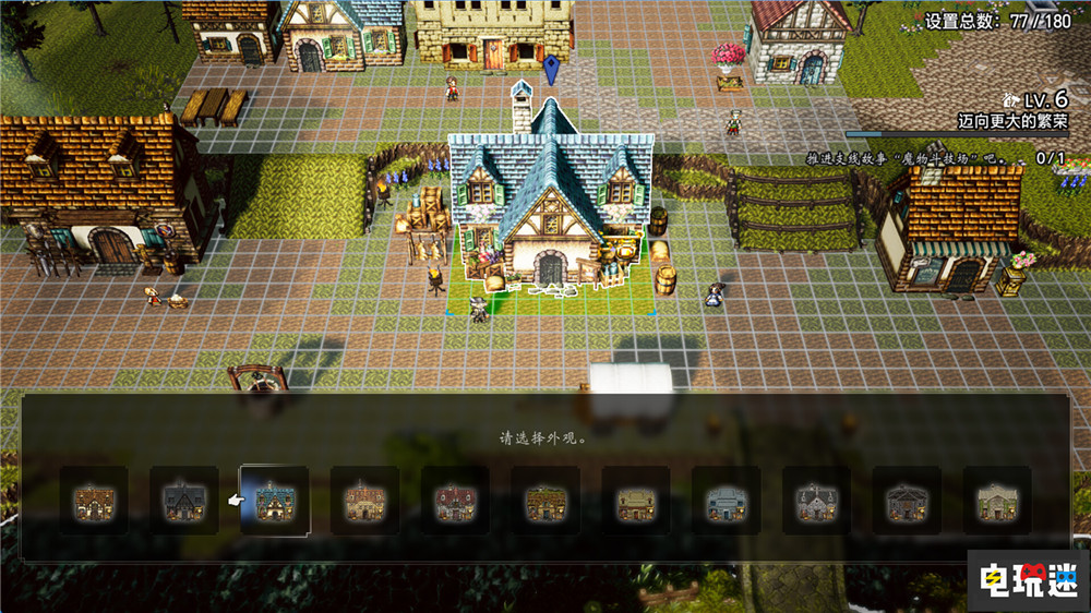 《歧路旅人0》在原版手游內(nèi)容上增加40% 主線時(shí)長(zhǎng)100小時(shí) JRPG 單機(jī)游戲 HD 2D 史克威爾艾尼克斯 歧路旅人：大陸的霸者 歧路旅人0 電玩迷資訊  第4張