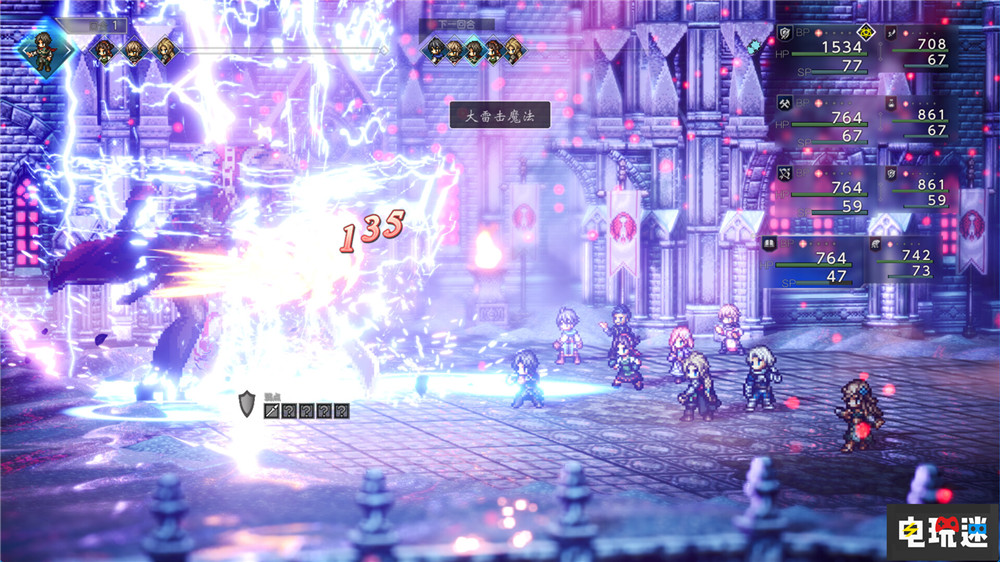 《歧路旅人0》在原版手游內(nèi)容上增加40% 主線時(shí)長(zhǎng)100小時(shí) JRPG 單機(jī)游戲 HD 2D 史克威爾艾尼克斯 歧路旅人：大陸的霸者 歧路旅人0 電玩迷資訊  第5張