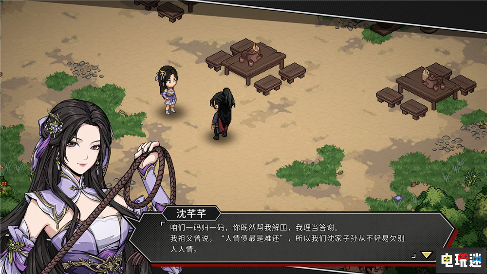 《大俠立志傳外傳》公開 原開發(fā)團隊成立新工作室打造 國產(chǎn)游戲 武俠游戲 像素游戲 RPG 大俠立志傳外傳 STEAM/Epic 第1張 《大俠立志傳外傳》公開 原開發(fā)團隊成立新工作室打造 國產(chǎn)游戲 武俠游戲 像素游戲 RPG 大俠立志傳外傳 STEAM/Epic 第1張