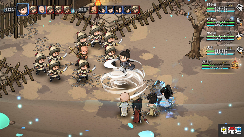 《大俠立志傳外傳》公開 原開發(fā)團隊成立新工作室打造 國產(chǎn)游戲 武俠游戲 像素游戲 RPG 大俠立志傳外傳 STEAM/Epic 第6張 《大俠立志傳外傳》公開 原開發(fā)團隊成立新工作室打造 國產(chǎn)游戲 武俠游戲 像素游戲 RPG 大俠立志傳外傳 STEAM/Epic 第6張