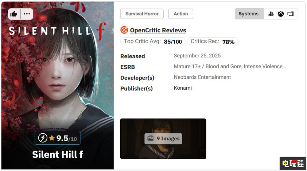 《寂靜嶺f》MTC:86分 內(nèi)核依舊寂靜嶺 戰(zhàn)斗褒貶不一 Metacritic 游戲評(píng)分 恐怖游戲 寂靜嶺f 科樂美 電玩迷資訊 第4張 《寂靜嶺f》MTC:86分 內(nèi)核依舊寂靜嶺 戰(zhàn)斗褒貶不一 Metacritic 游戲評(píng)分 恐怖游戲 寂靜嶺f 科樂美 電玩迷資訊 第4張