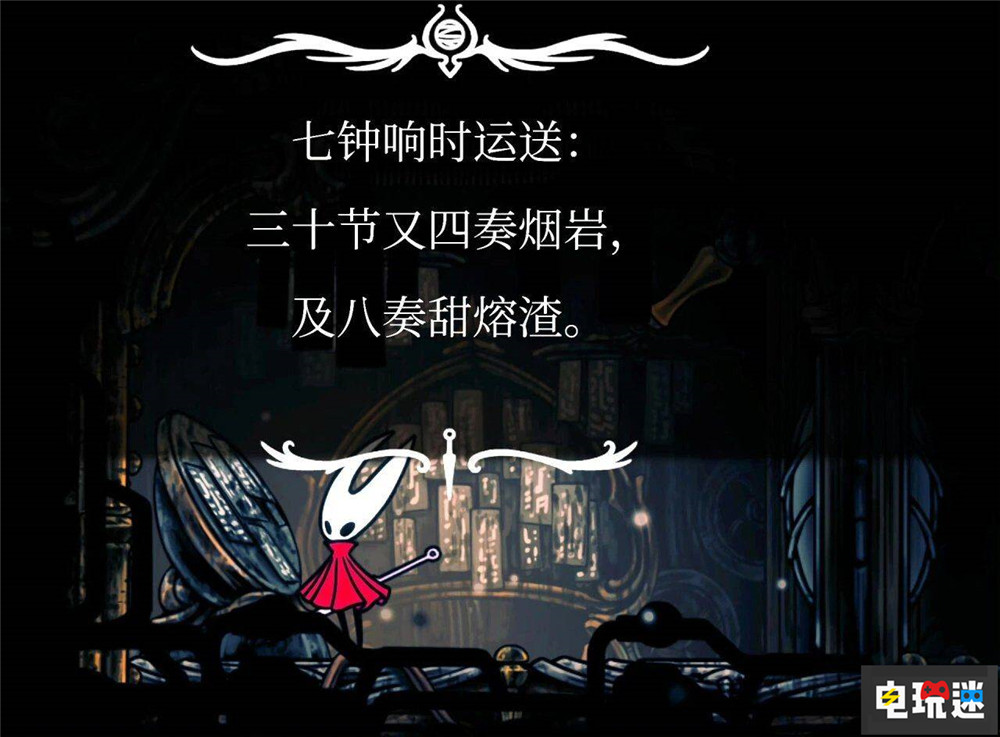 《絲之歌》中文改進(jìn)需要3到4周上線 官方推薦民間中文mod過渡 Steam 中文漢化 類魂游戲 動作游戲 Team Cherry 空洞騎士:絲之歌 電玩迷資訊 第4張 《絲之歌》中文改進(jìn)需要3到4周上線 官方推薦民間中文mod過渡 Steam 中文漢化 類魂游戲 動作游戲 Team Cherry 空洞騎士:絲之歌 電玩迷資訊 第4張