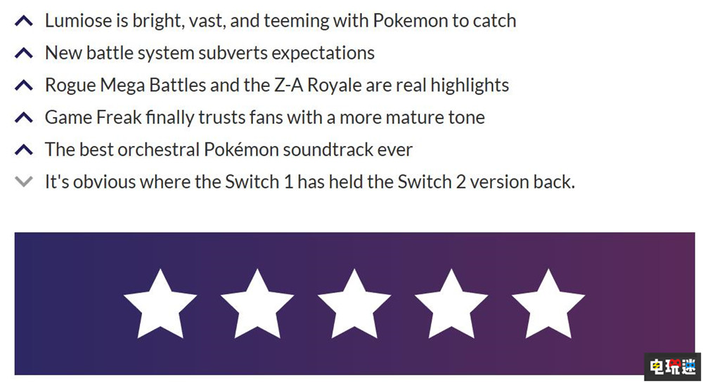 《寶可夢傳說 Z A》MTC:81分 戰(zhàn)斗有新意 NS拖后腿 Switch2 任天堂 Switch 寶可夢 Mega進(jìn)化 寶可夢傳說Z A 任天堂SWITCH 第3張 《寶可夢傳說 Z A》MTC:81分 戰(zhàn)斗有新意 NS拖后腿 Switch2 任天堂 Switch 寶可夢 Mega進(jìn)化 寶可夢傳說Z A 任天堂SWITCH 第3張