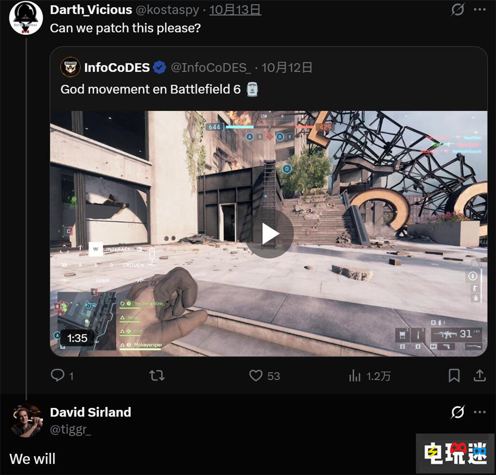 架梯跳之后《戰(zhàn)地6》又現(xiàn)載人無(wú)人機(jī)BUG EA FPS 無(wú)人機(jī)BUG 戰(zhàn)地6 電玩迷資訊  第4張