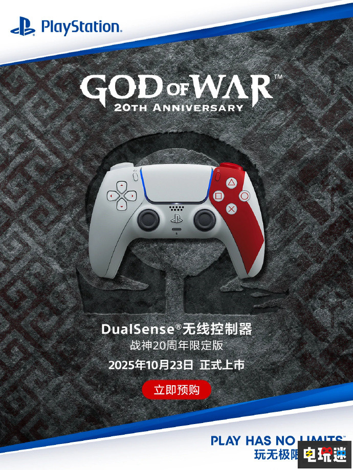 PS5 Pro國(guó)行版確認(rèn)10月29日發(fā)售 國(guó)行 PS5 游戲機(jī) 索尼 PS5 Pro 索尼PS 第3張 PS5 Pro國(guó)行版確認(rèn)10月29日發(fā)售 國(guó)行 PS5 游戲機(jī) 索尼 PS5 Pro 索尼PS 第3張