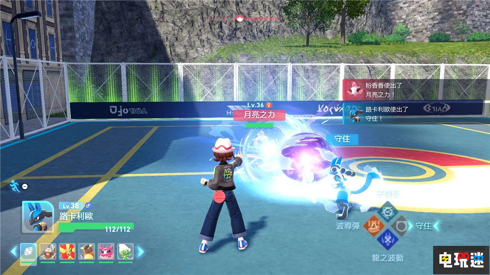 《寶可夢(mèng)傳說(shuō):Z A》宣布首周銷量破580萬(wàn)份 NS2版占比近半 Switch 2 任天堂 Switch 寶可夢(mèng) Mega進(jìn)化 寶可夢(mèng)傳說(shuō)Z A 任天堂SWITCH 第6張 《寶可夢(mèng)傳說(shuō):Z A》宣布首周銷量破580萬(wàn)份 NS2版占比近半 Switch 2 任天堂 Switch 寶可夢(mèng) Mega進(jìn)化 寶可夢(mèng)傳說(shuō)Z A 任天堂SWITCH 第6張