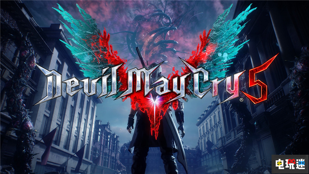 卡普空財(cái)報(bào)：老游戲大賣 《鬼泣5》占大頭 動(dòng)作游戲 DMC5 鬼泣5 卡普空 電玩迷資訊  第1張