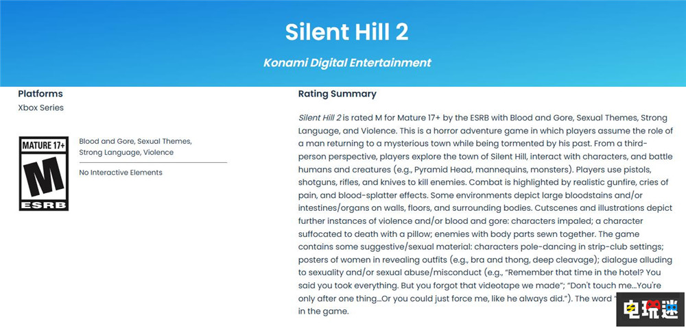 限時獨占將結(jié)束 《寂靜嶺2重制版》Xbox版通過ESRB評級 科樂美 微軟 Xbox XSS XSX 寂靜嶺2重制版 微軟XBOX  第2張