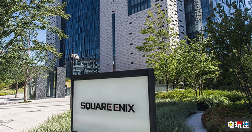 SE再次重組海外部門 開發(fā)重心重回日本本部 最終幻想 SE 史克威爾艾尼克斯 電玩迷資訊 第3張 SE再次重組海外部門 開發(fā)重心重回日本本部 最終幻想 SE 史克威爾艾尼克斯 電玩迷資訊 第3張