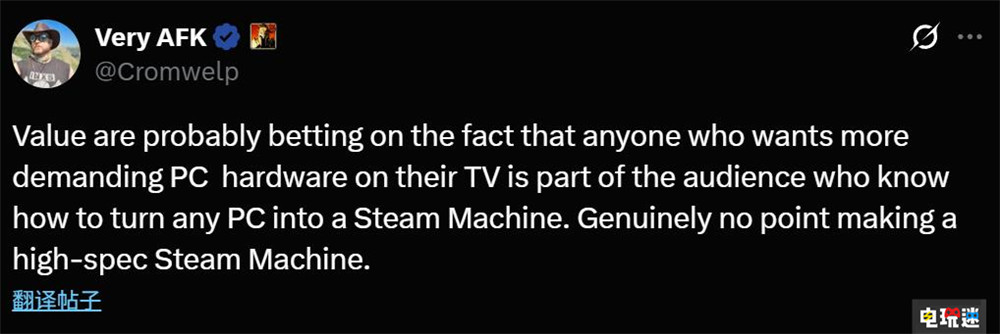 拉瑞安高管稱Steam Machine沒必要追求高性能 游戲PC Steam Machine Steam 拉瑞安 Valve STEAM/Epic 第2張 拉瑞安高管稱Steam Machine沒必要追求高性能 游戲PC Steam Machine Steam 拉瑞安 Valve STEAM/Epic 第2張