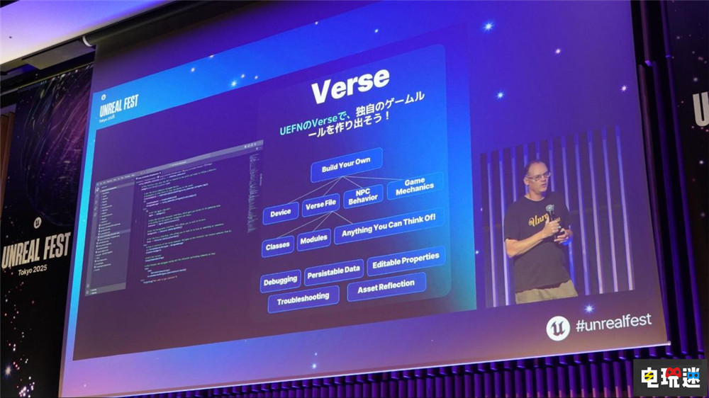 Epic首席執(zhí)行官稱(chēng)虛幻6引擎將在2年半內(nèi)推出 游戲開(kāi)發(fā) 虛幻5 游戲引擎 虛幻6 電玩迷資訊 第2張 Epic首席執(zhí)行官稱(chēng)虛幻6引擎將在2年半內(nèi)推出 游戲開(kāi)發(fā) 虛幻5 游戲引擎 虛幻6 電玩迷資訊 第2張